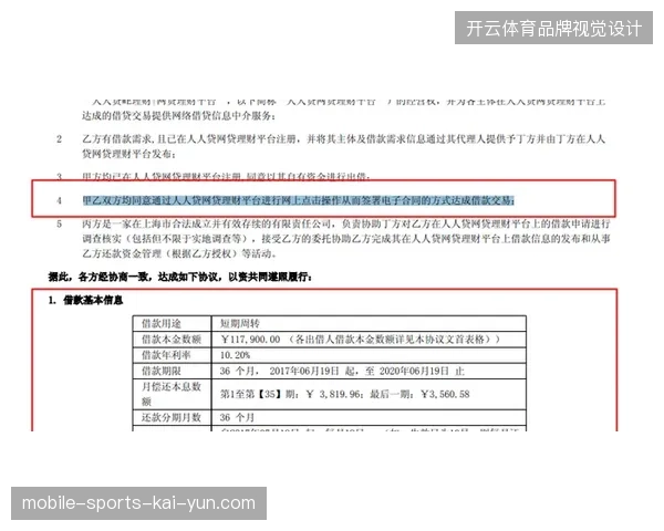 为何地方赛事版权分发协议在实际执行中频繁出现授权真空 为何地方赛事版权分发协议在实际执行中频繁出现授权真空