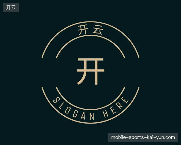 解读开云官方网站